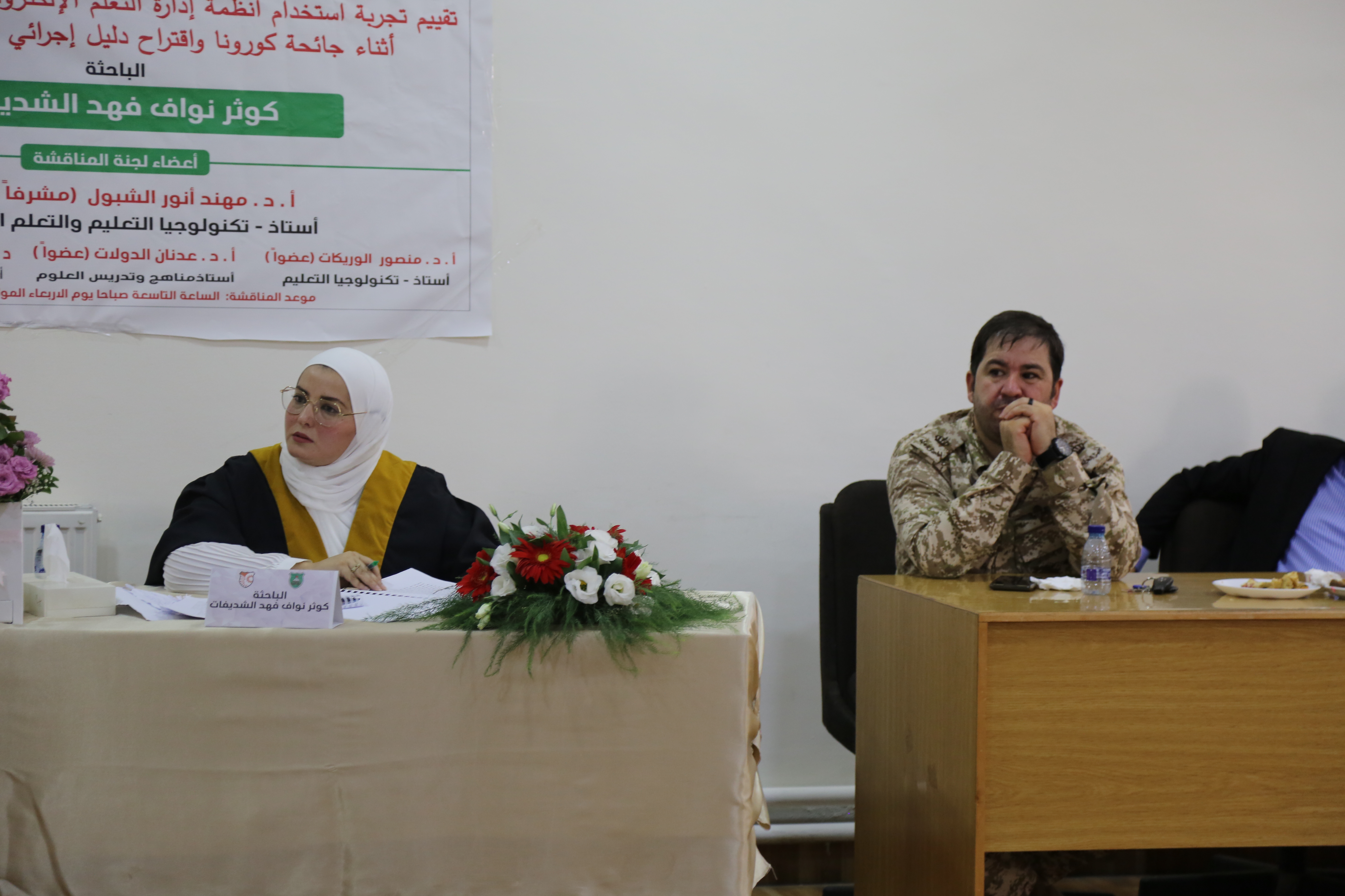 Madar Al-Saa Images 0.5885710375872943