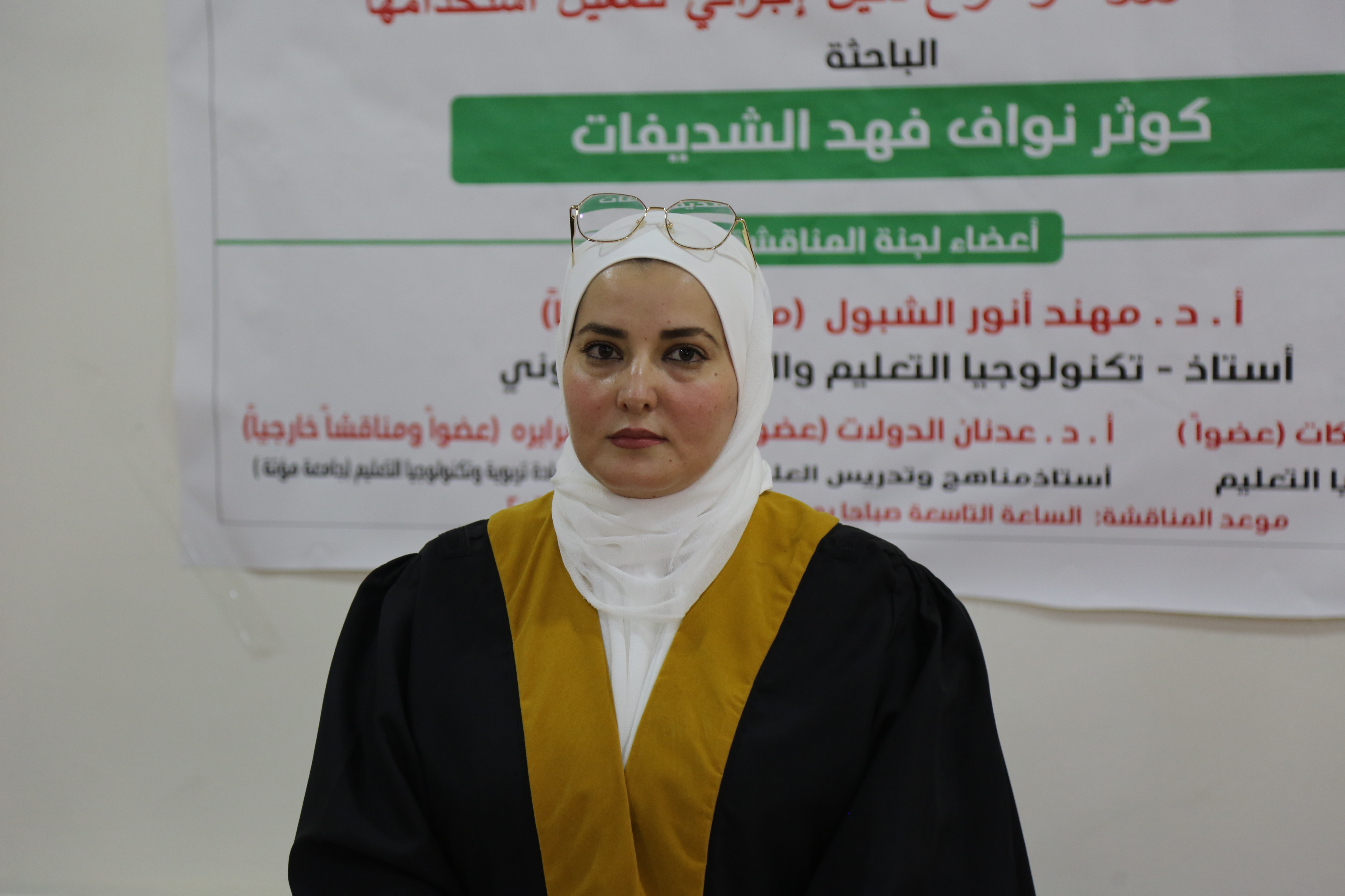 Madar Al-Saa Images 0.424404840867179