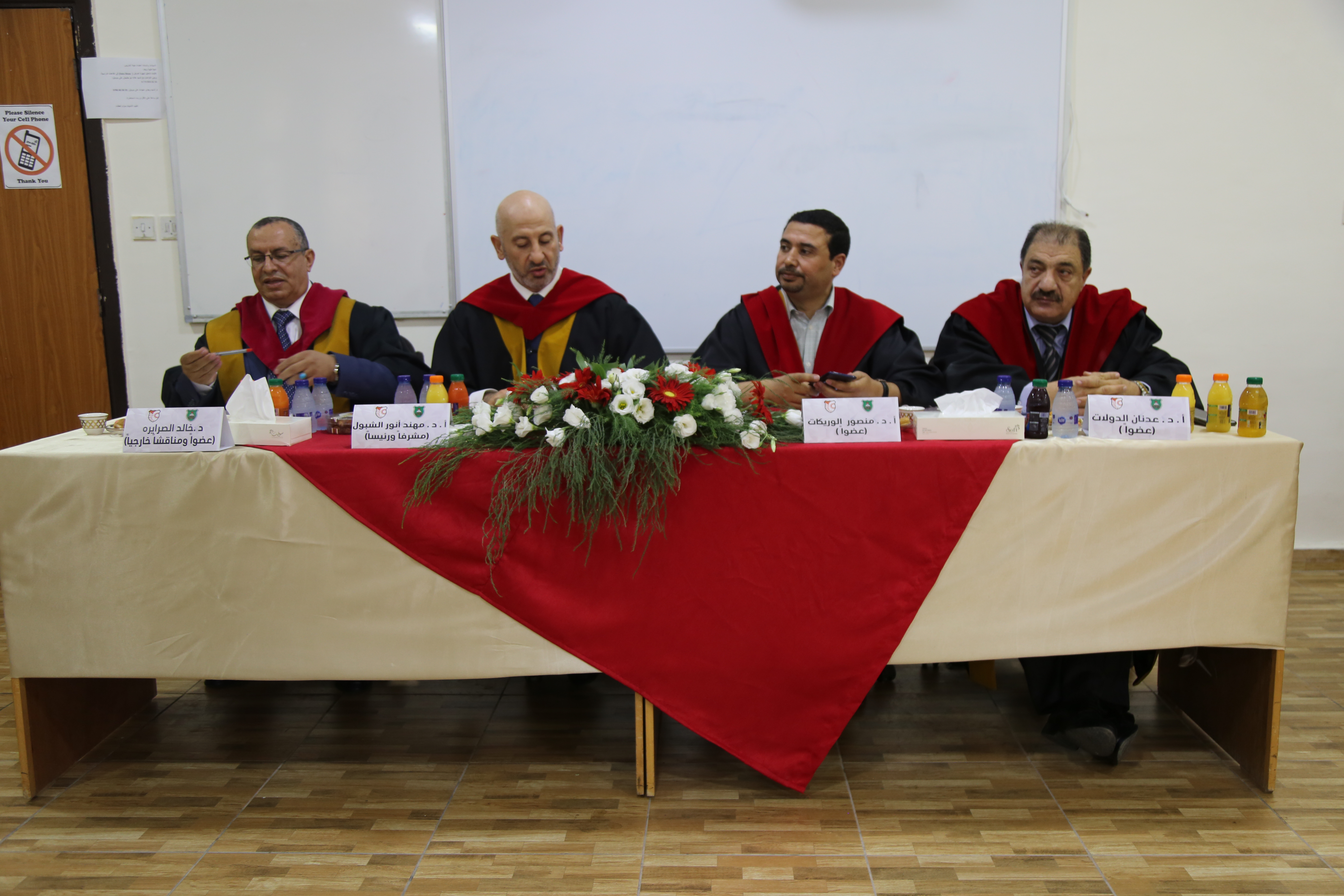 Madar Al-Saa Images 0.09878623439402157