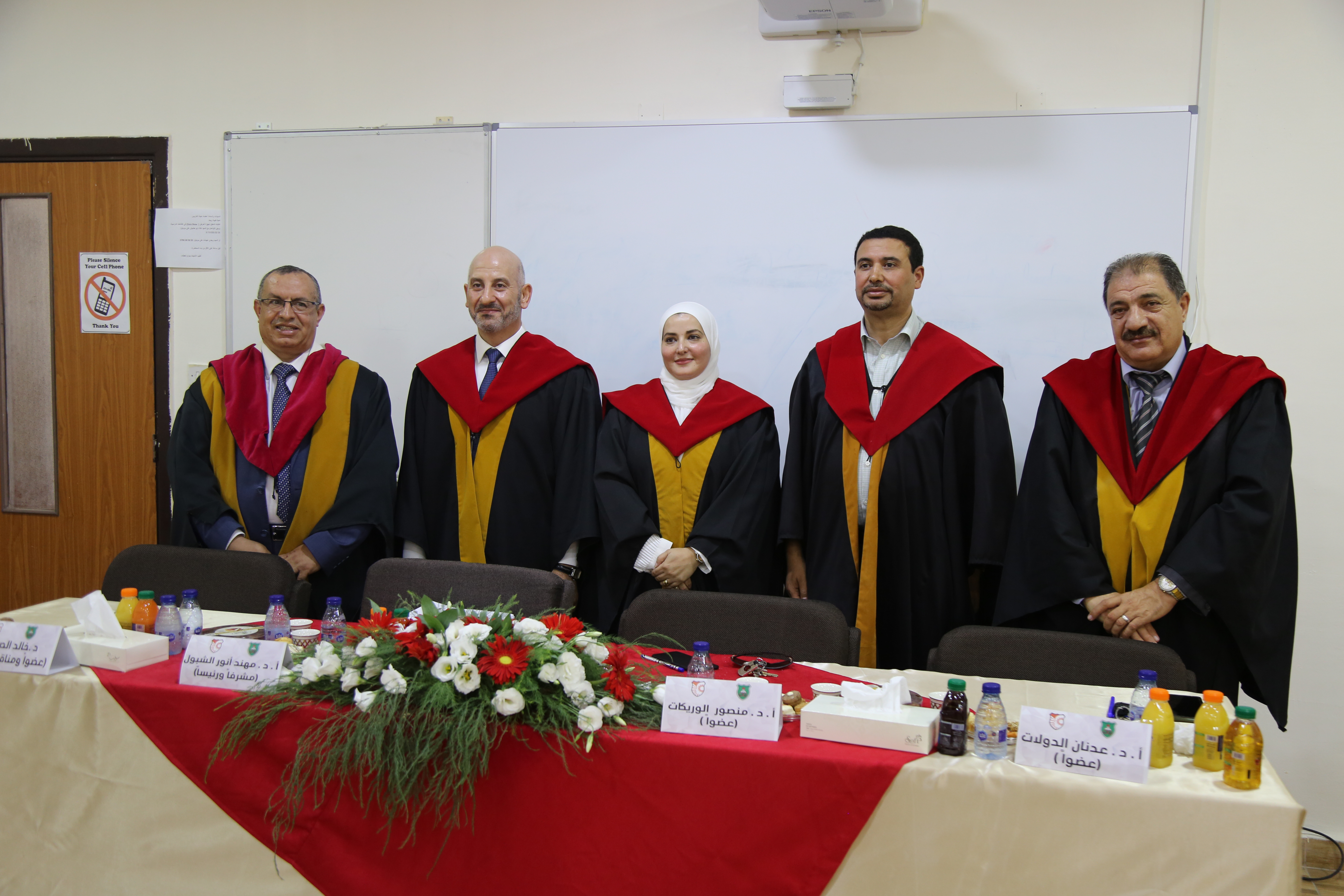 Madar Al-Saa Images 0.32432150318702724