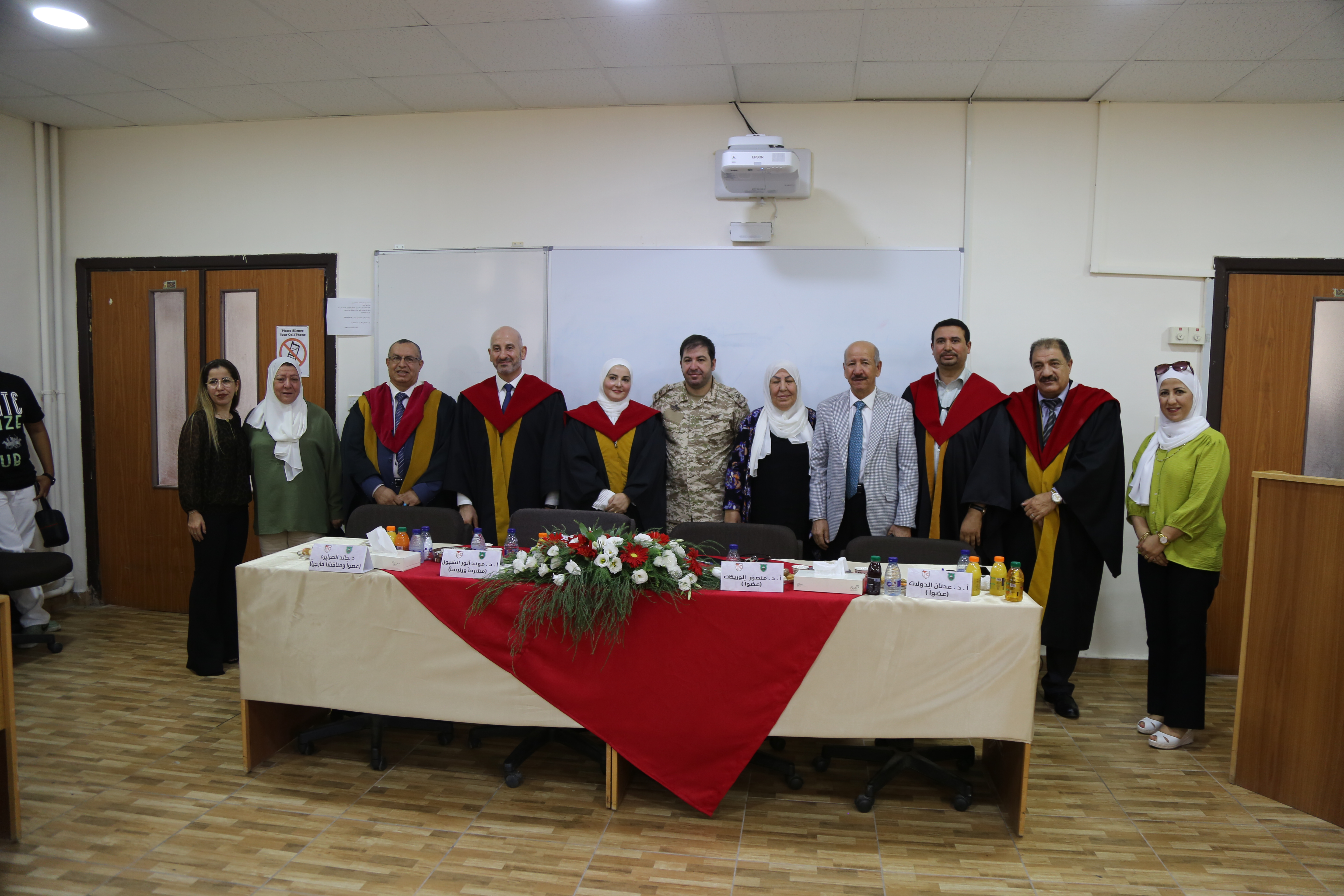 Madar Al-Saa Images 0.5101630330130831