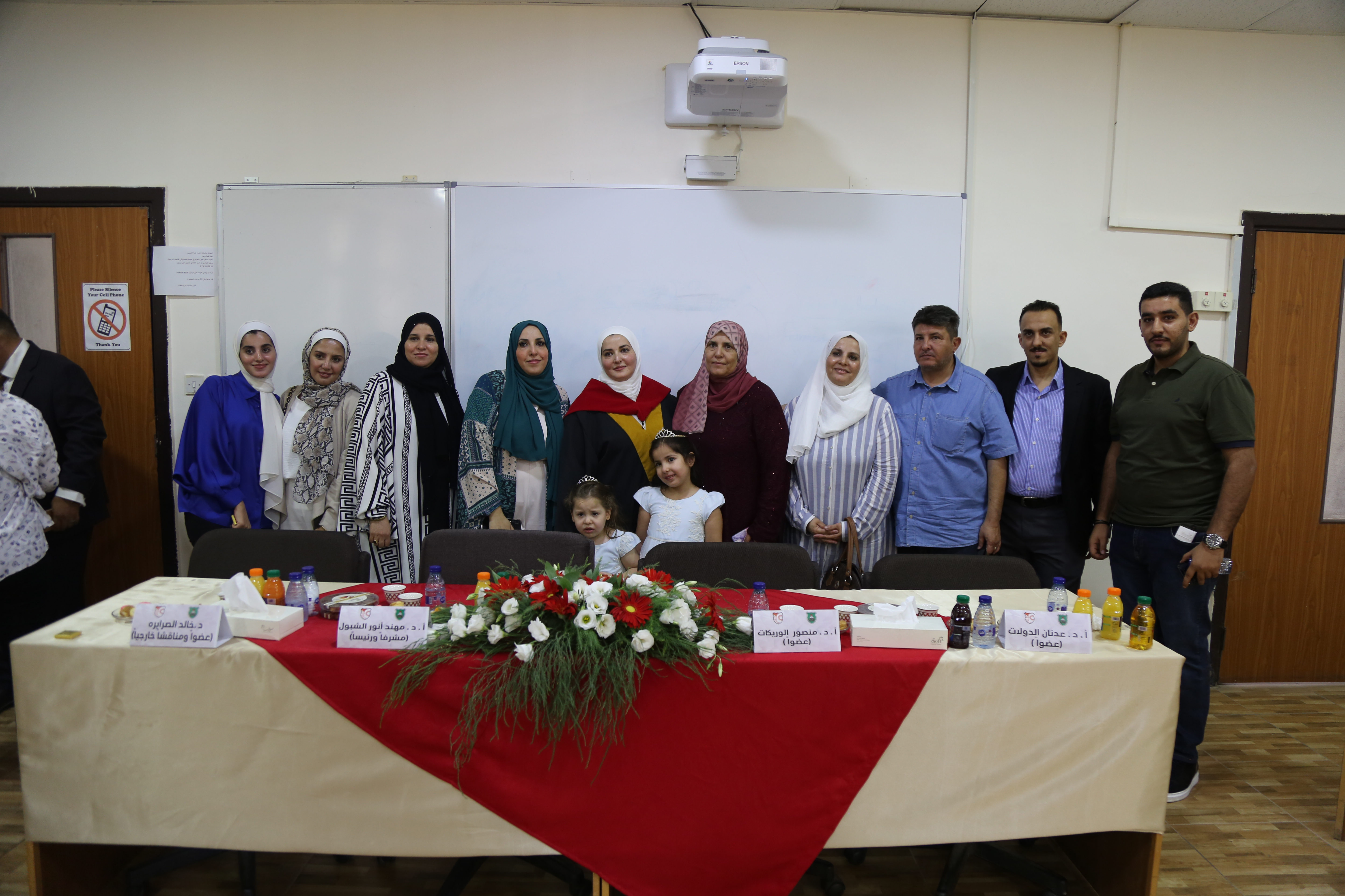 Madar Al-Saa Images 0.8236732728166094