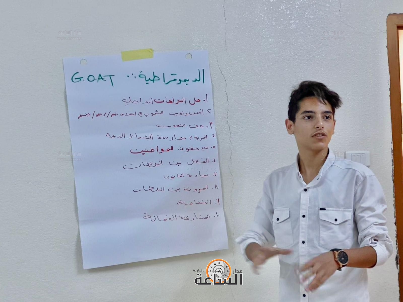 Madar Al-Saa Images 0.6630375634033505