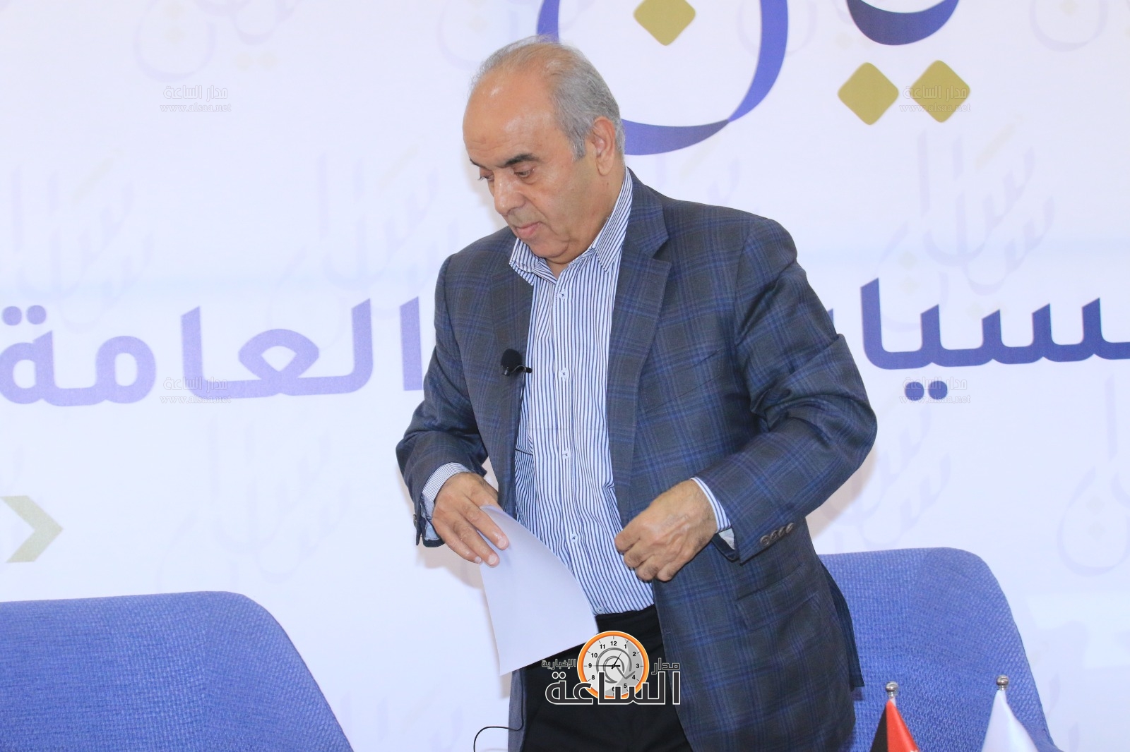 Madar Al-Saa Images 0.9158135446427721