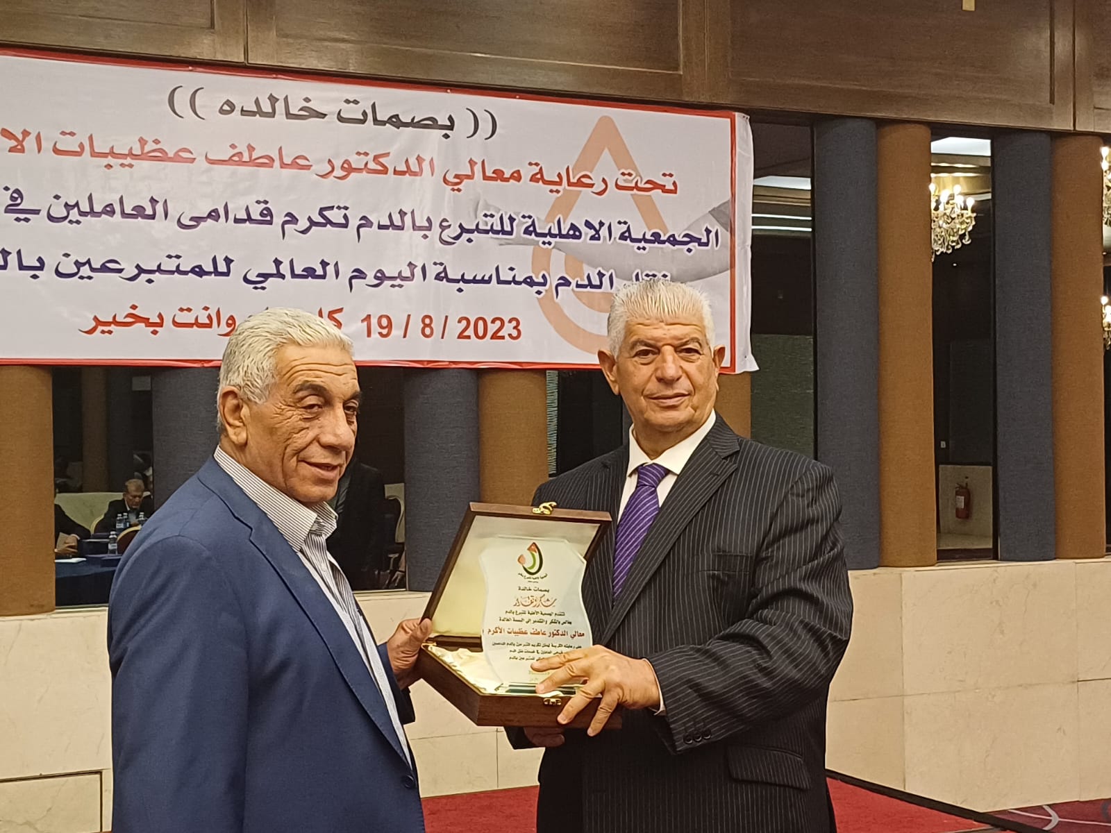 Madar Al-Saa Images 0.5400423388145352