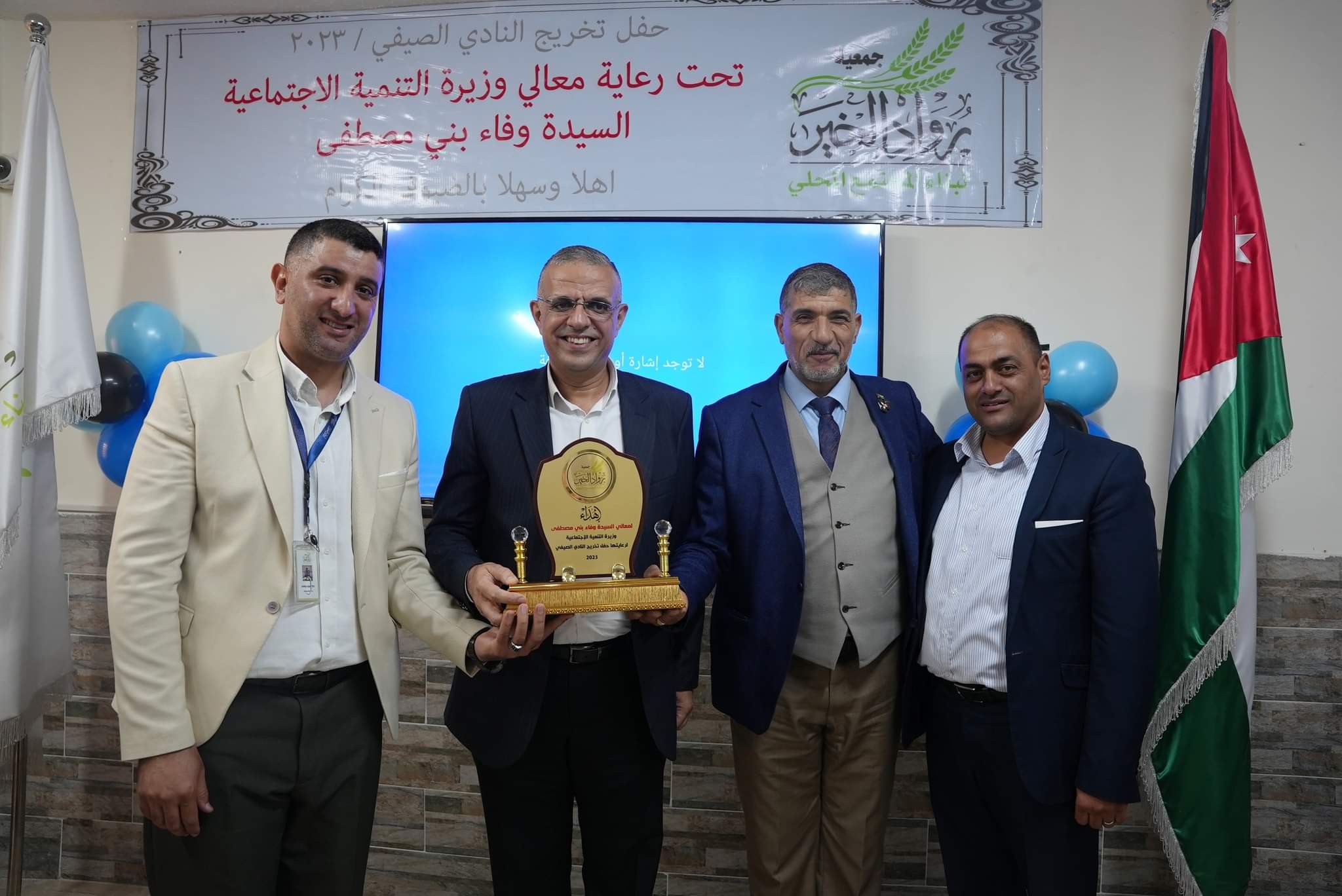 Madar Al-Saa Images 0.8768891947822632