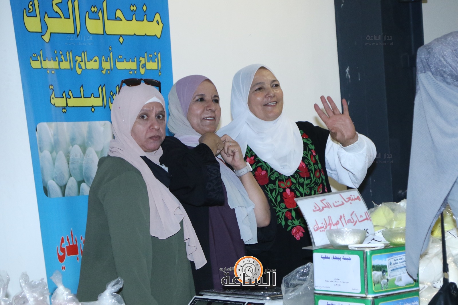 Madar Al-Saa Images 0.6144355465257914