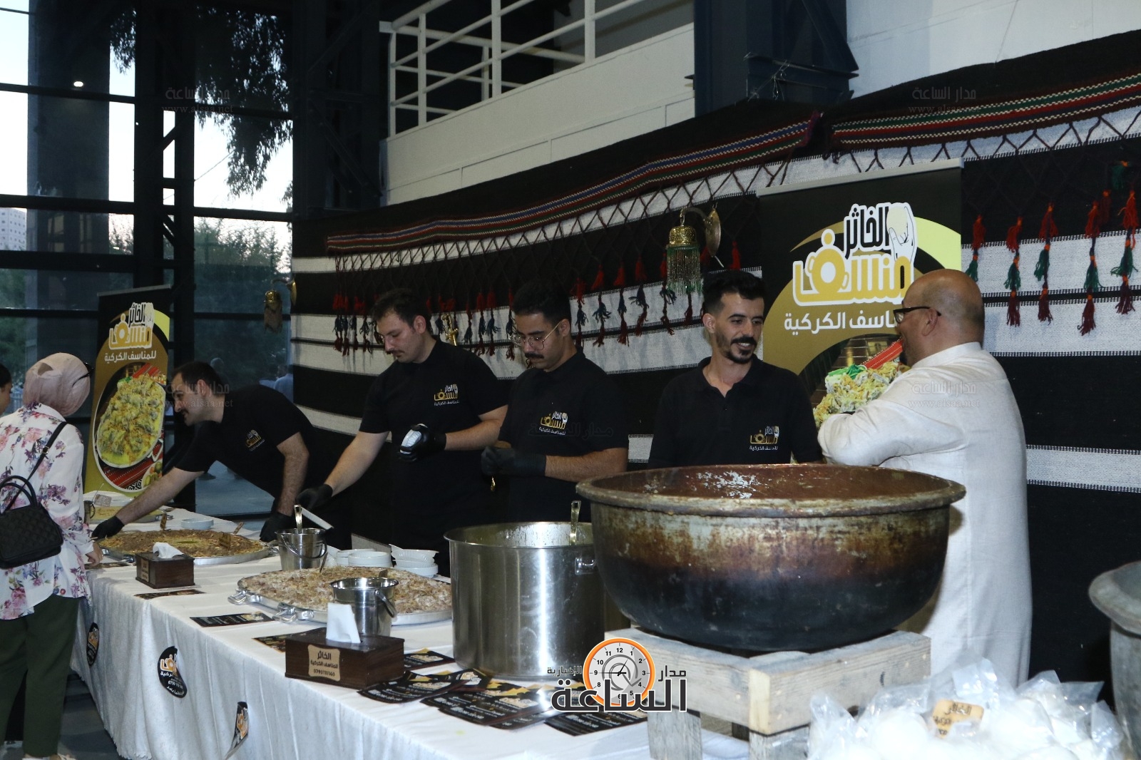 Madar Al-Saa Images 0.1283652571634829