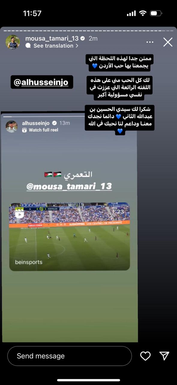 Madar Al-Saa Images 0.66241817416507