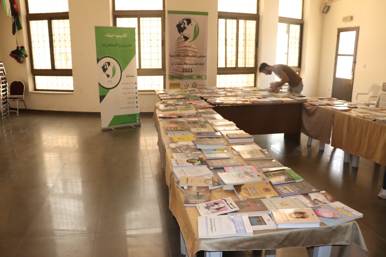 Madar Al-Saa Images 0.8307717170994493