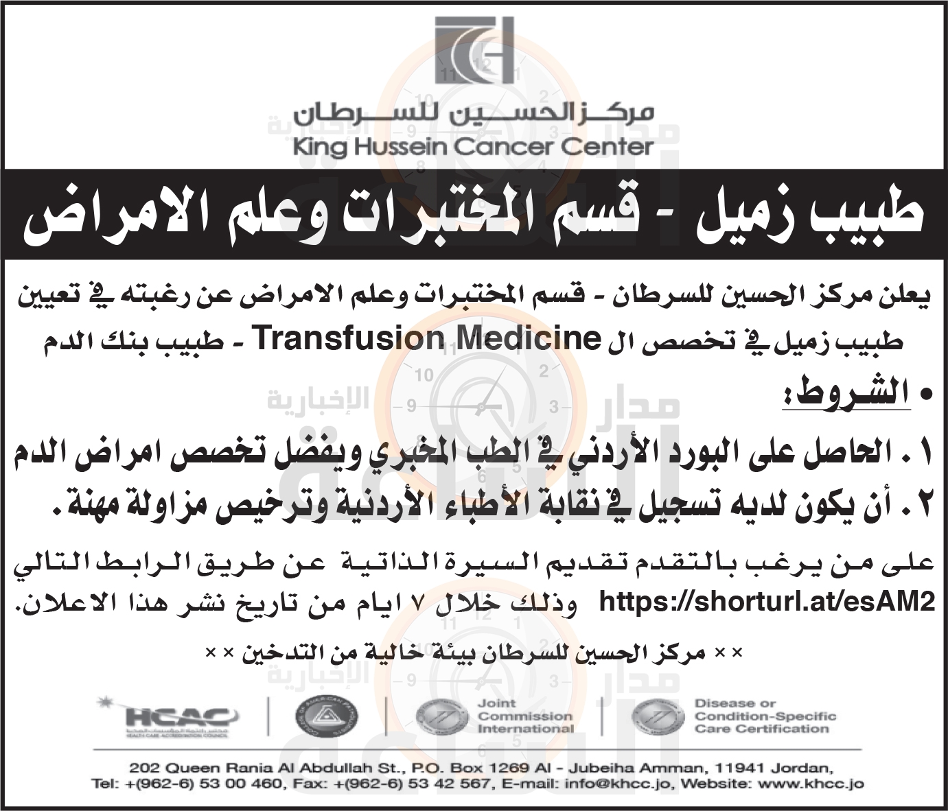 Madar Al-Saa Images 0.14277739516487786