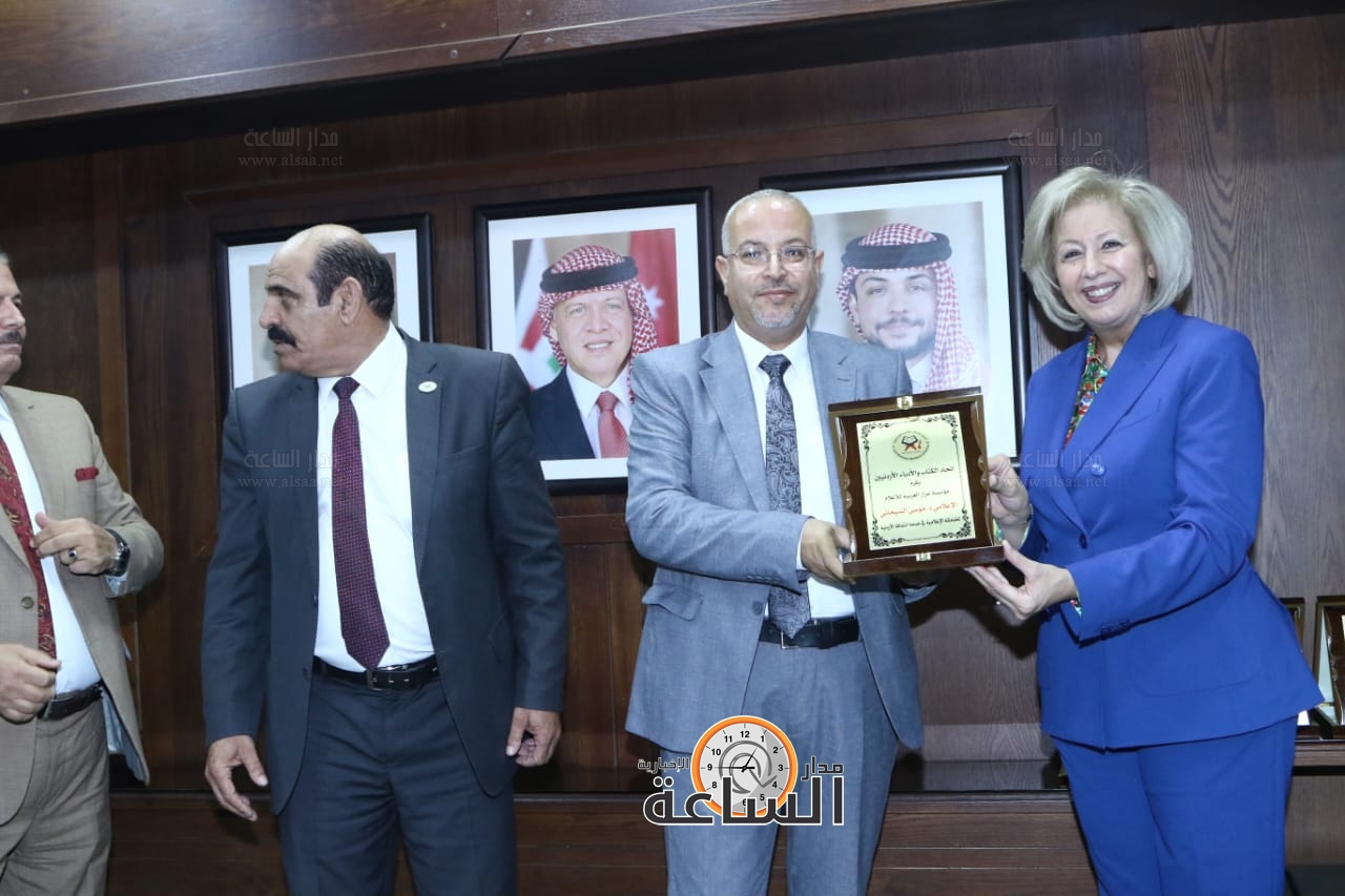 Madar Al-Saa Images 0.8543754792692642