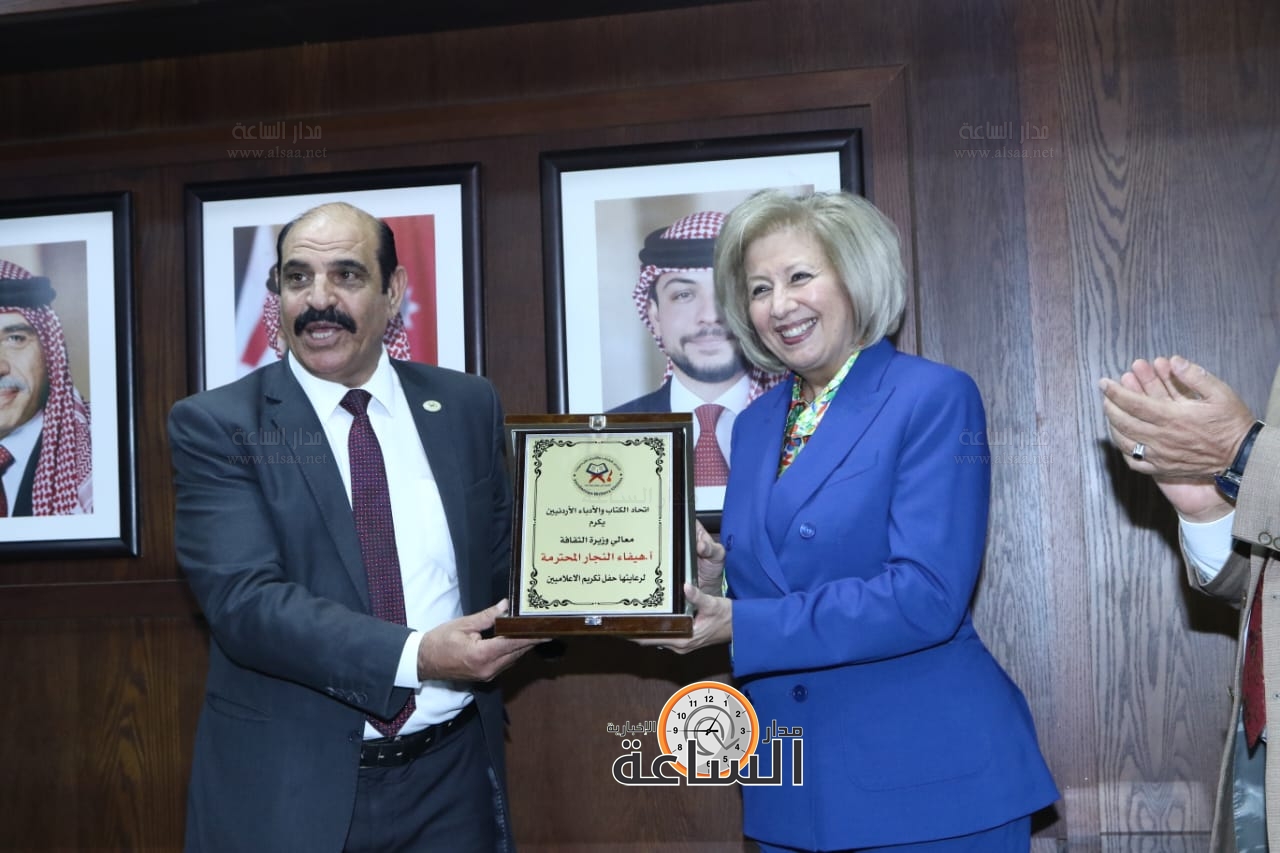 Madar Al-Saa Images 0.0018750939786467136