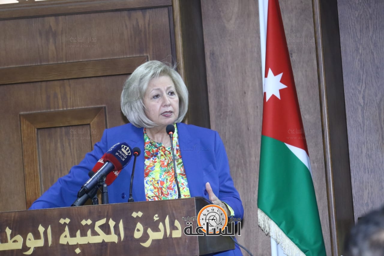 Madar Al-Saa Images 0.9305136283093784