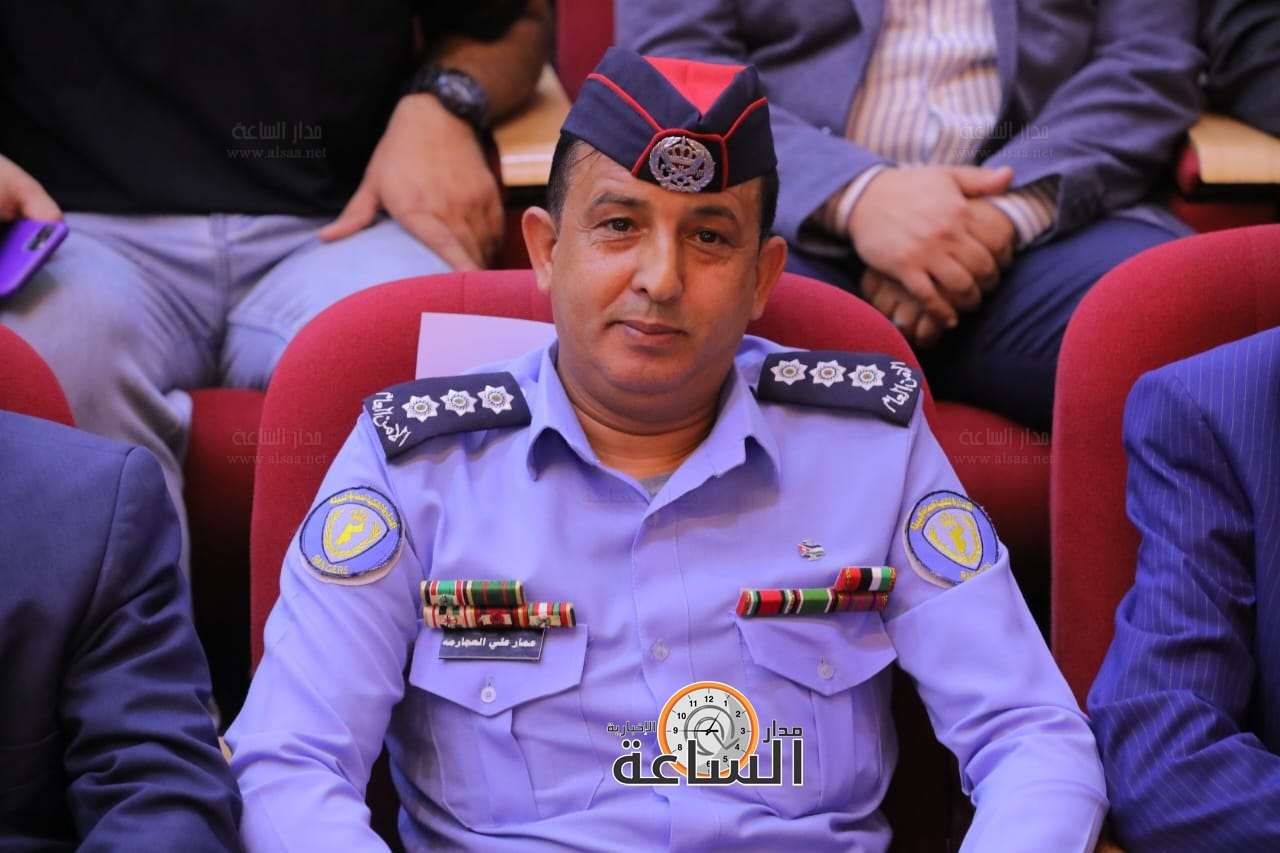 Madar Al-Saa Images 0.0560946936515101