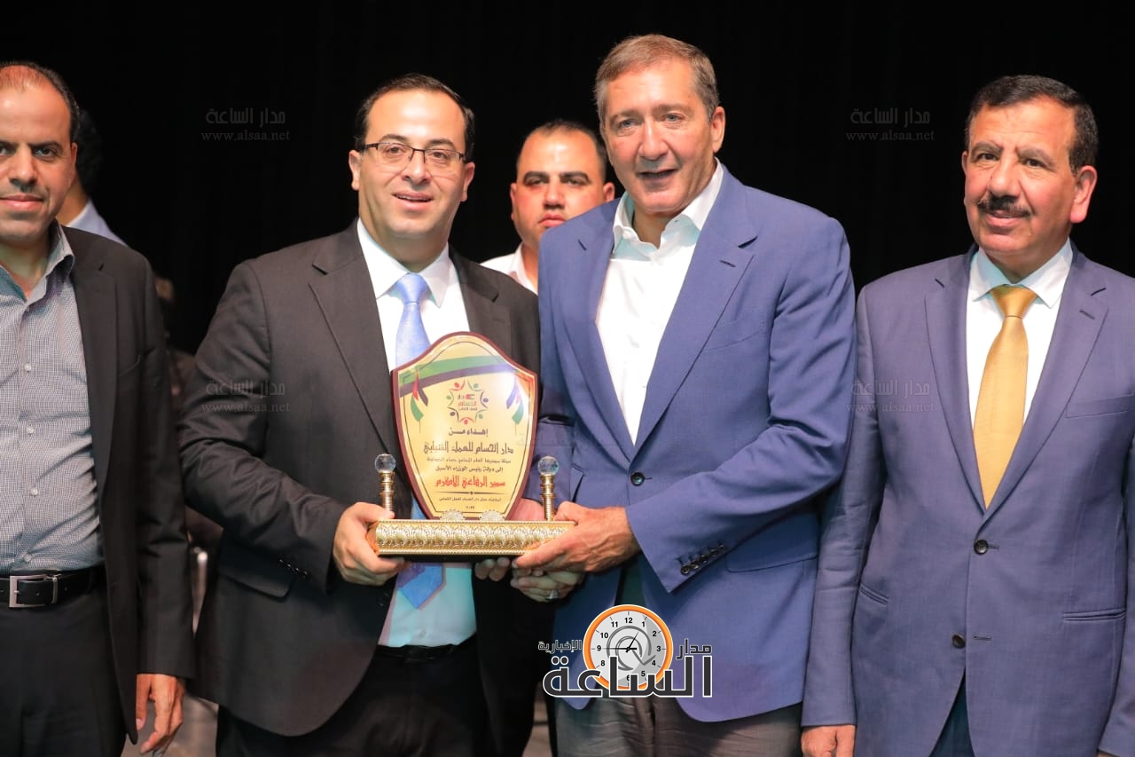 Madar Al-Saa Images 0.8931724053722174