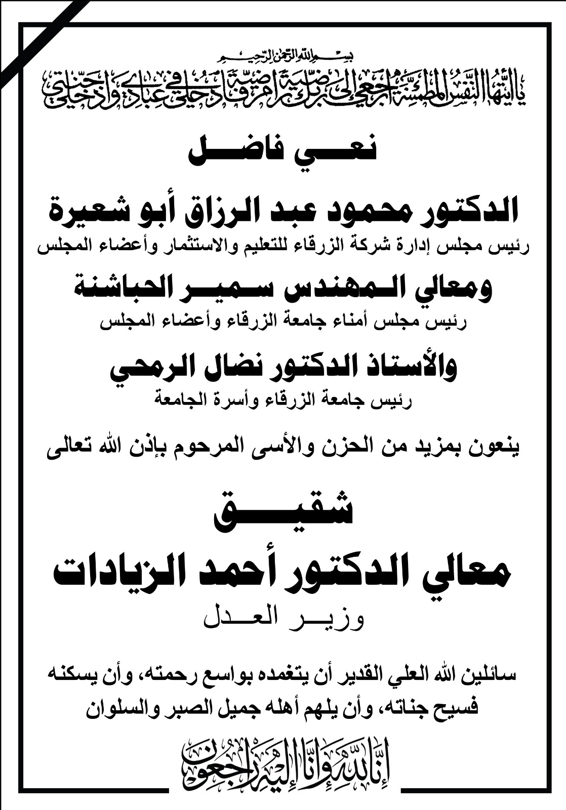 Madar Al-Saa Images 0.12496577004402387