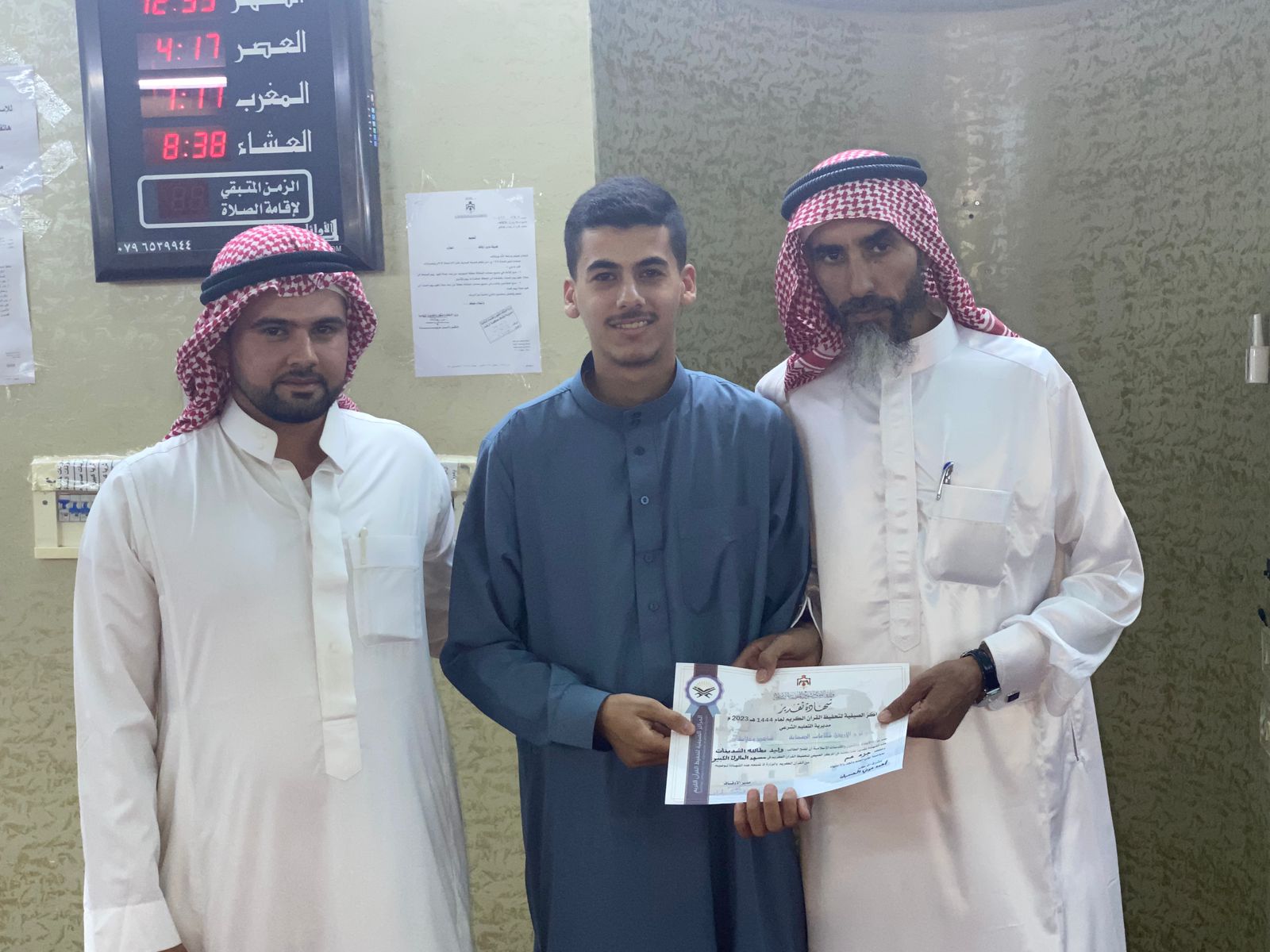 Madar Al-Saa Images 0.19645993137256879