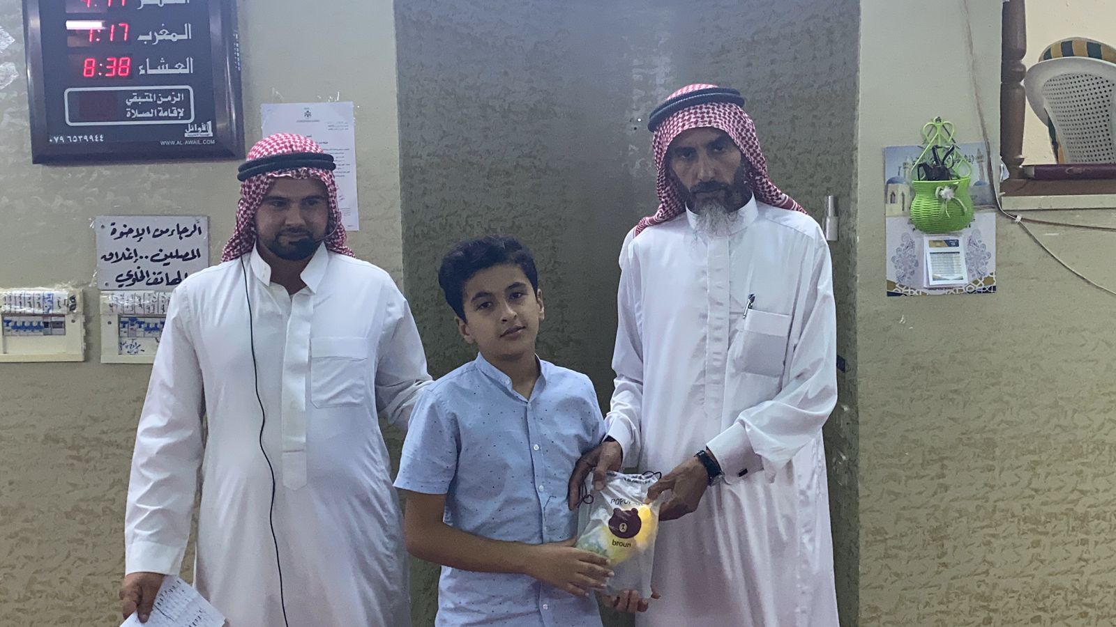 Madar Al-Saa Images 0.4779887142284198