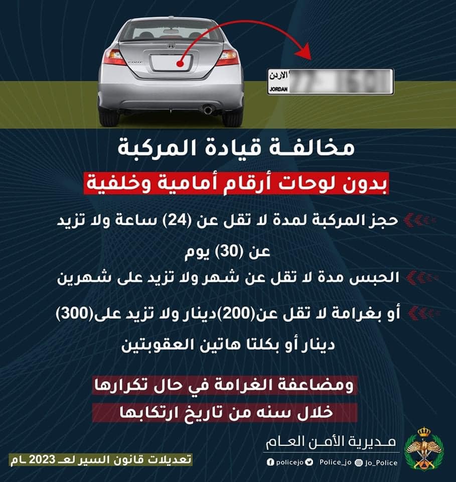 Madar Al-Saa Images 0.02540049853892823