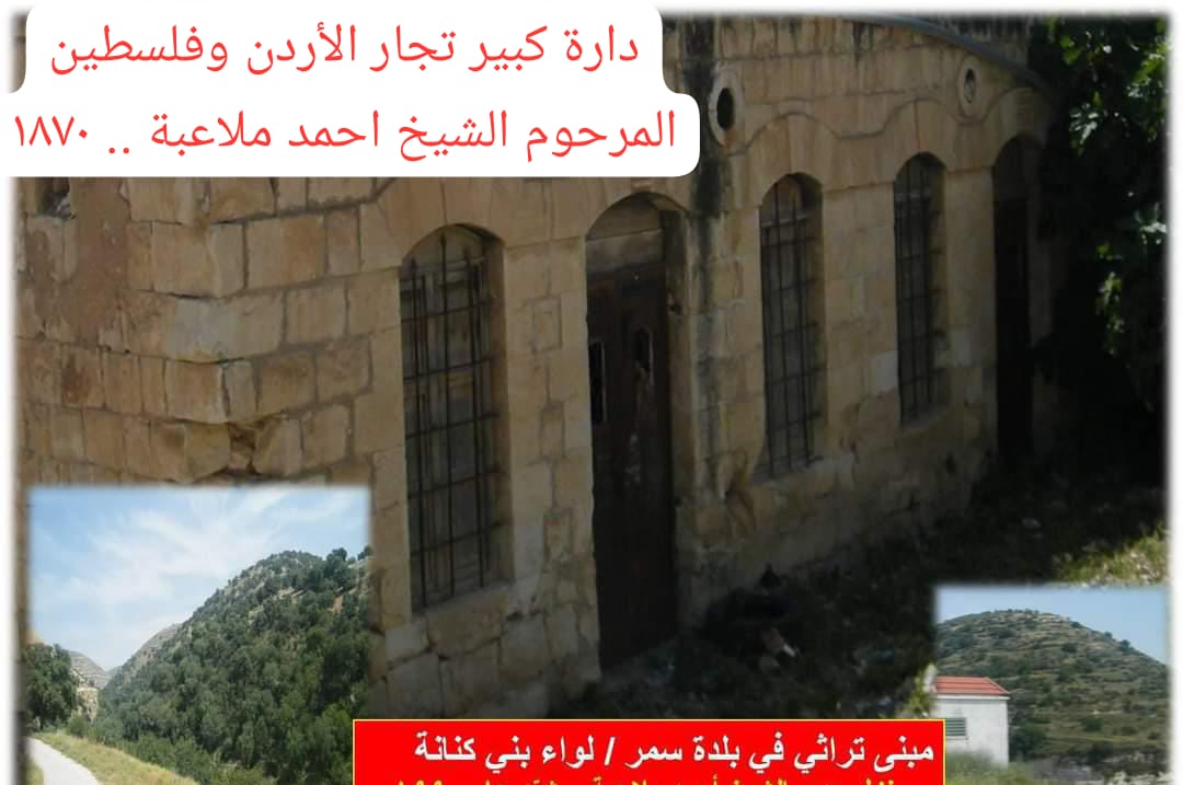 Madar Al-Saa Images 0.7474030924730879