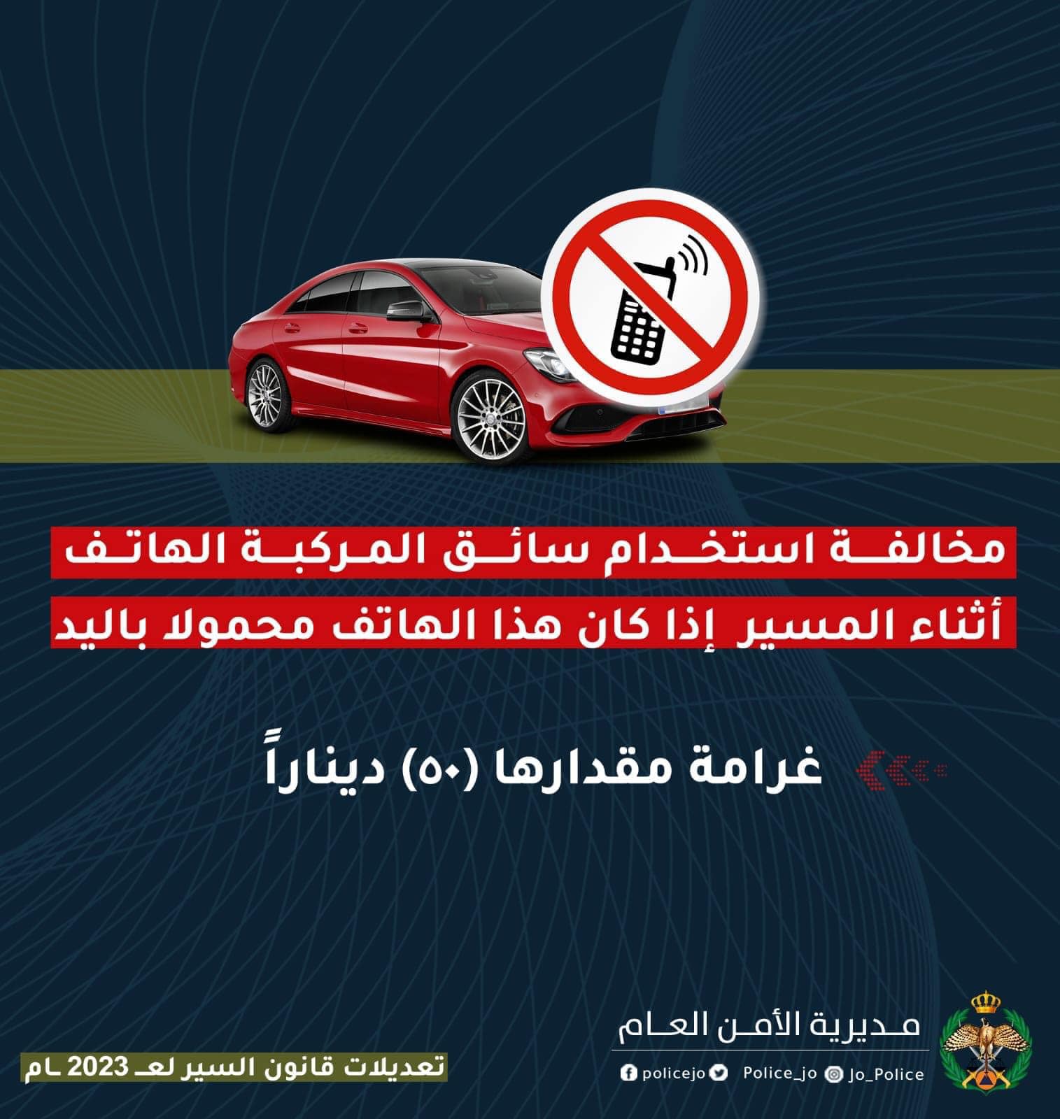 Madar Al-Saa Images 0.4828025424938509