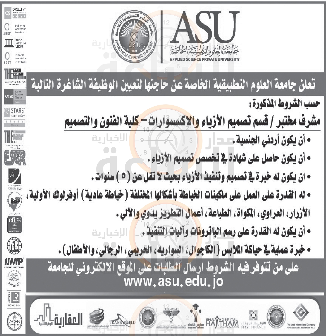 Madar Al-Saa Images 0.3593331423522472