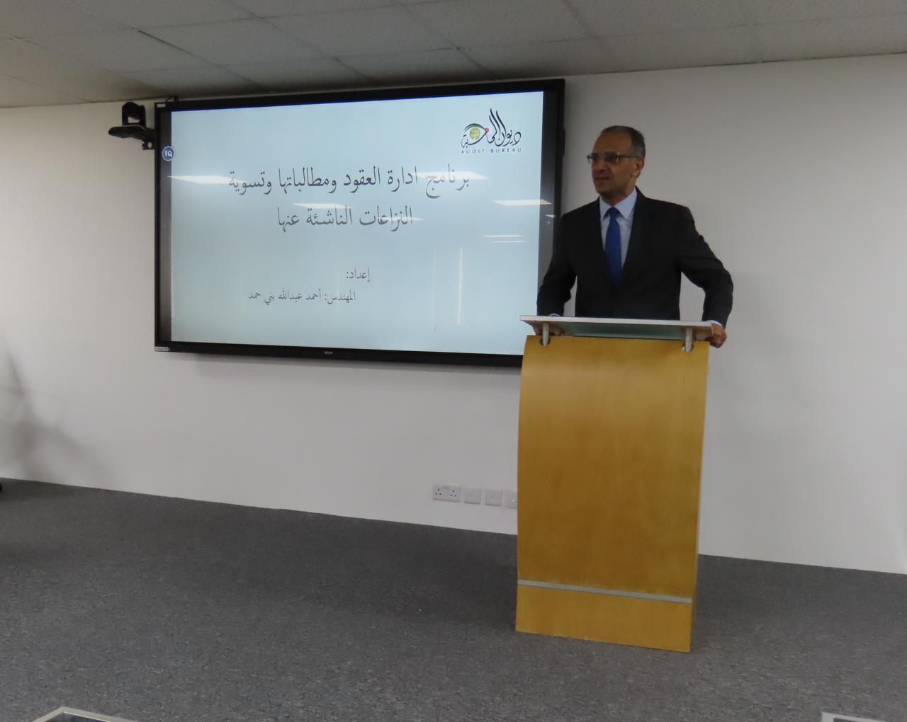 Madar Al-Saa Images 0.2321891208239668