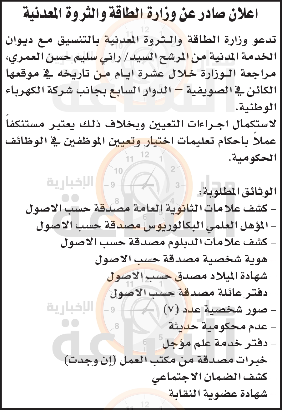 Madar Al-Saa Images 0.8979119686346864