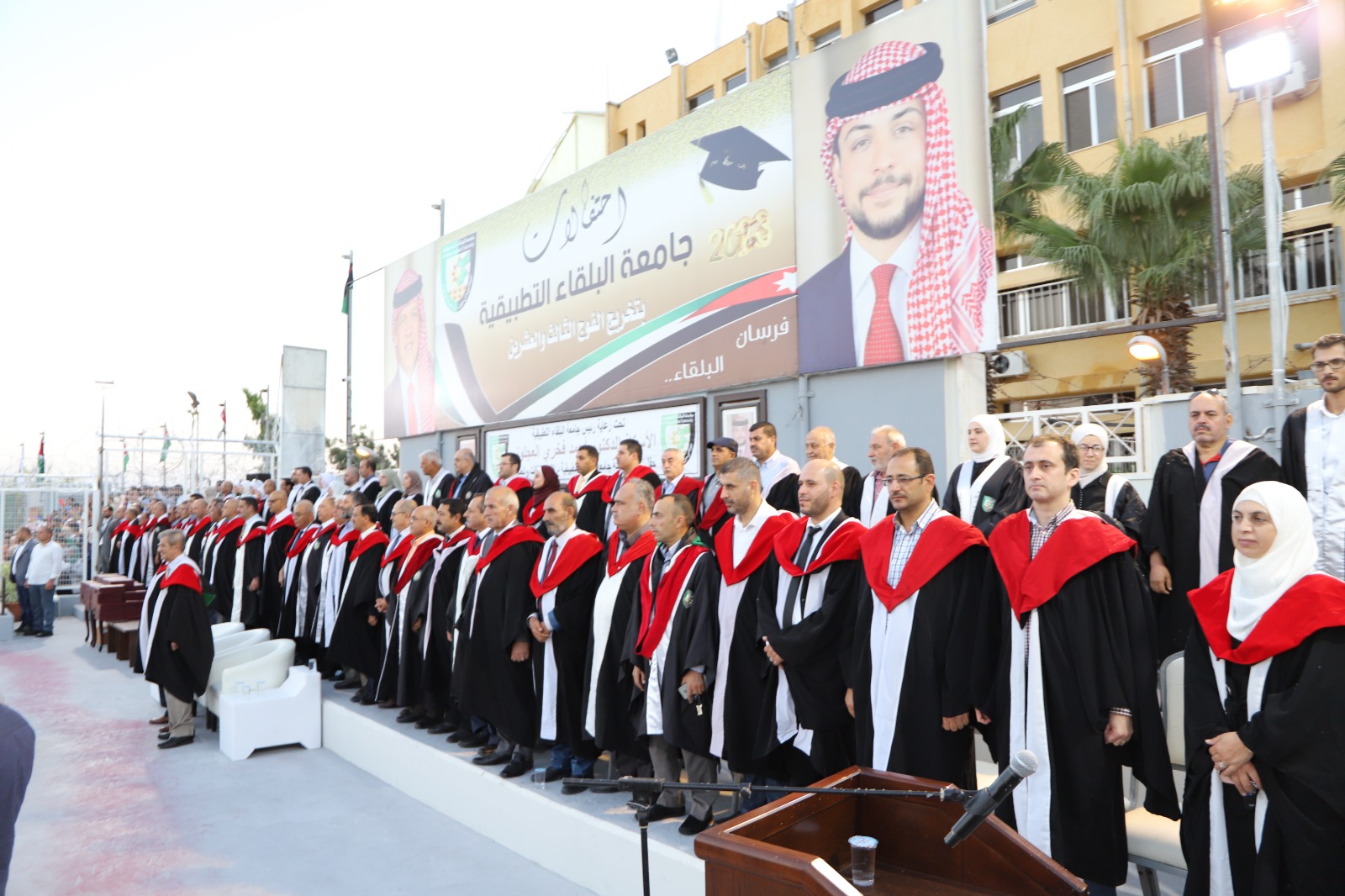 Madar Al-Saa Images 0.027012690579511833