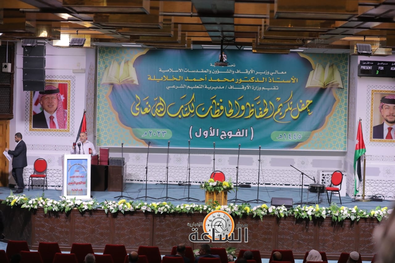 Madar Al-Saa Images 0.1294535889734736