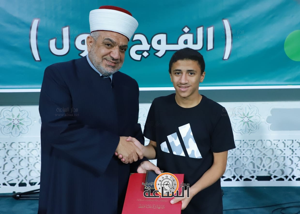 Madar Al-Saa Images 0.4508975825163317