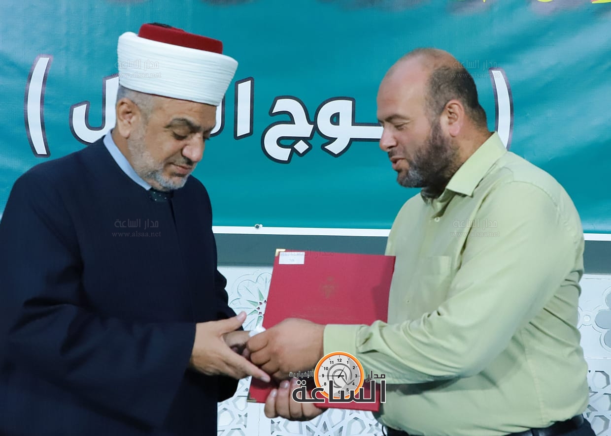 Madar Al-Saa Images 0.3208836728885496