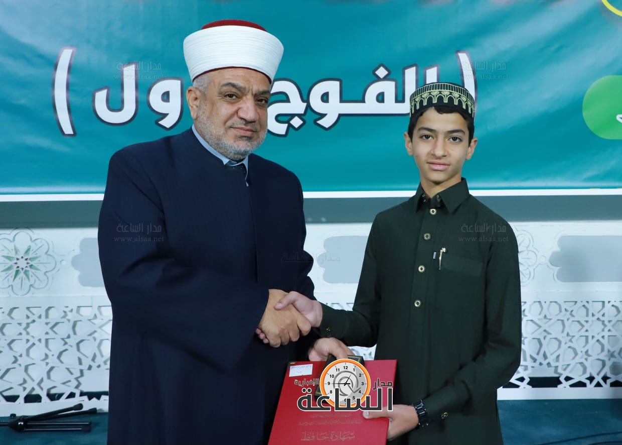 Madar Al-Saa Images 0.5126279712674566