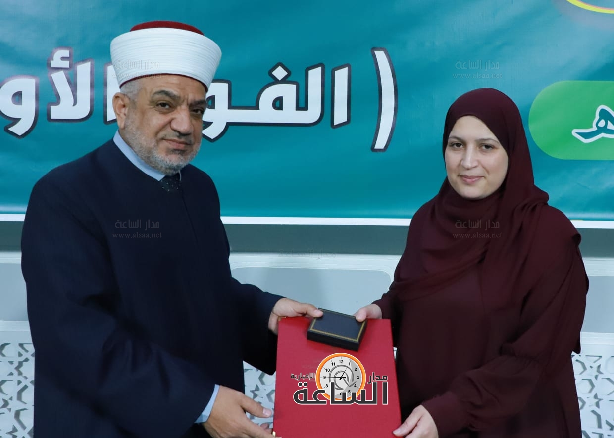 Madar Al-Saa Images 0.5383284643348825