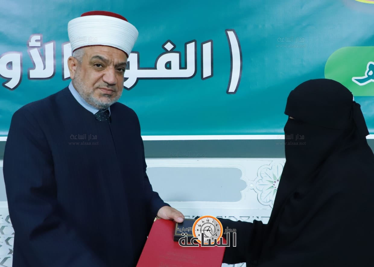 Madar Al-Saa Images 0.4277976400894654