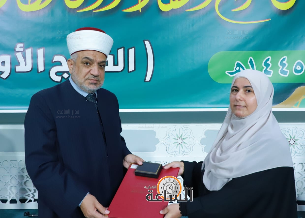 Madar Al-Saa Images 0.3095909411449125