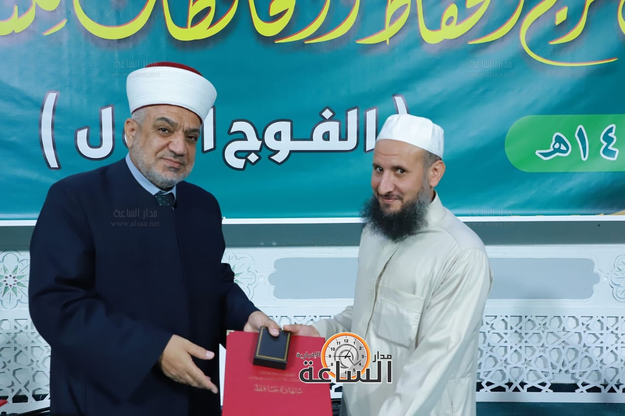 Madar Al-Saa Images 0.3926557178589076