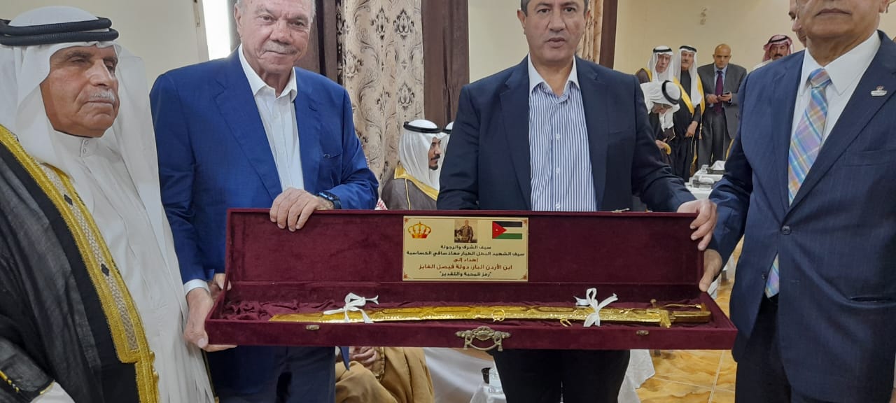 Madar Al-Saa Images 0.6798635672115061