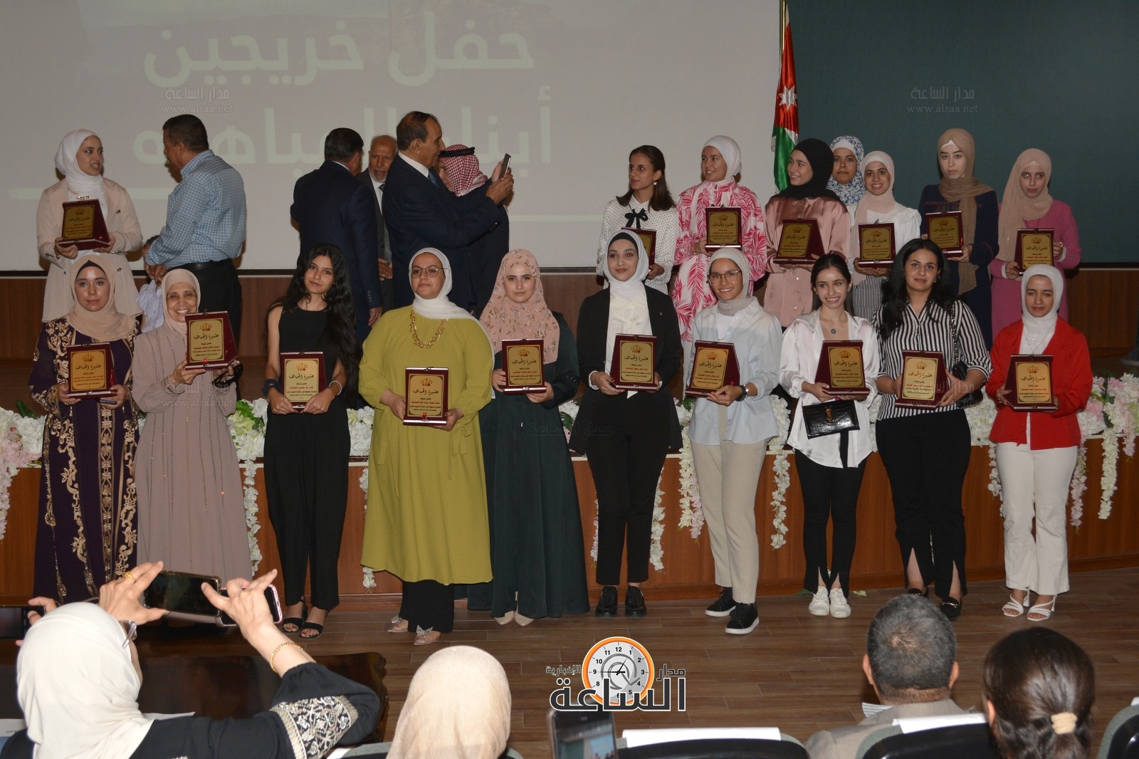 Madar Al-Saa Images 0.8439980361782646