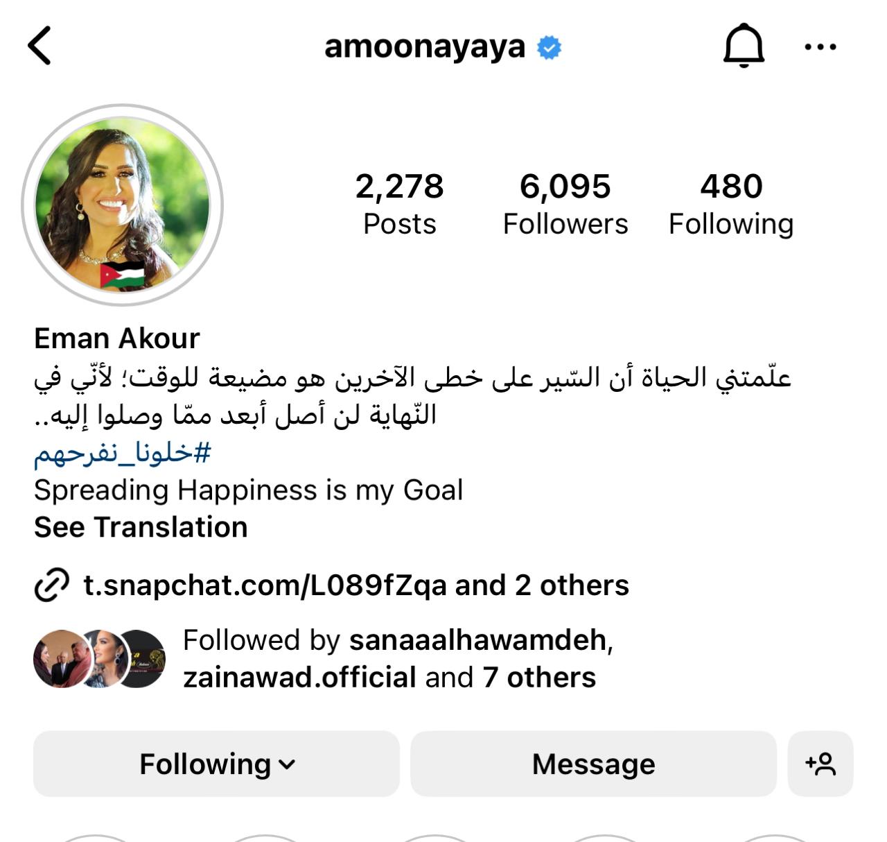 Madar Al-Saa Images 0.9226181660234871