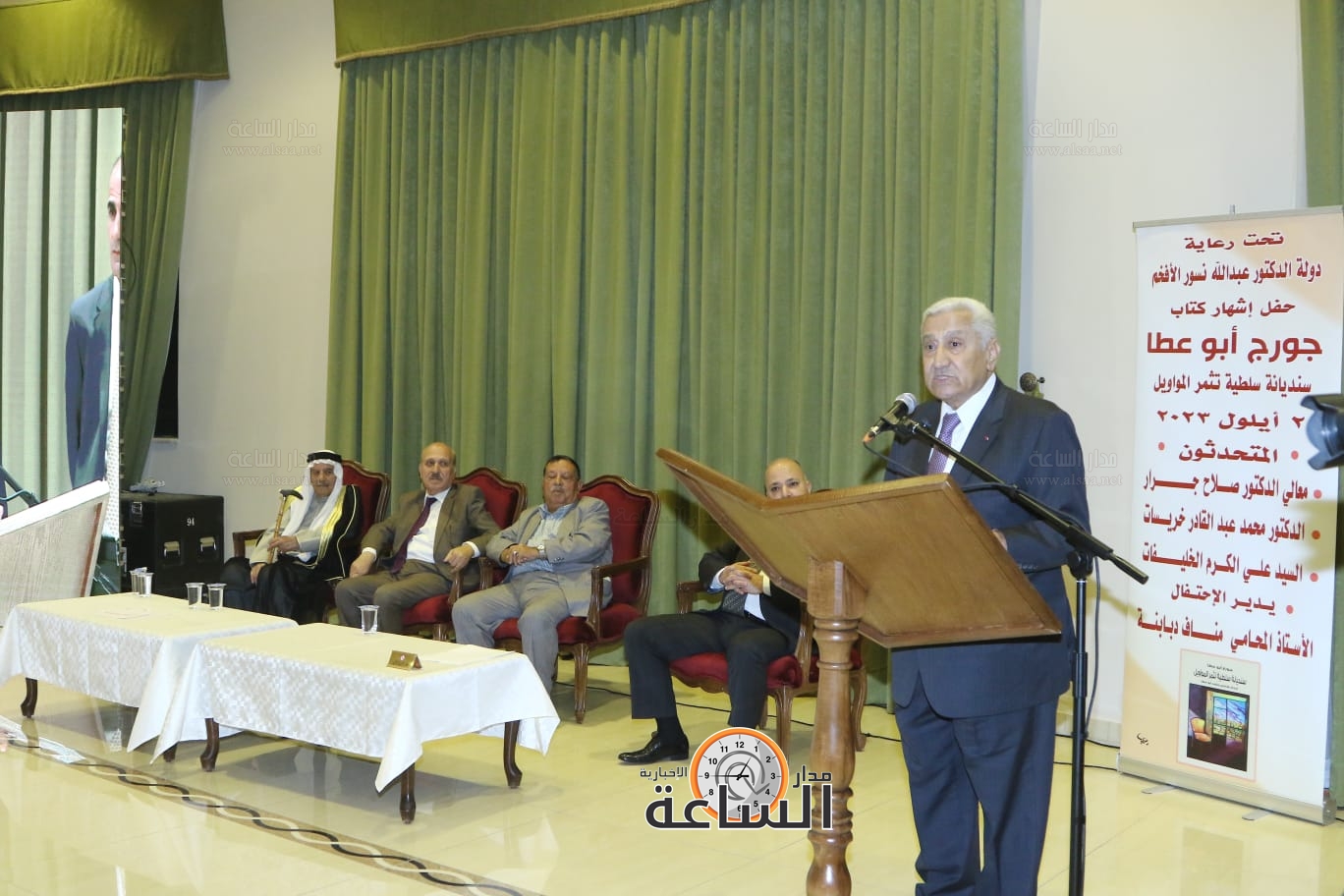 Madar Al-Saa Images 0.1553784951950148