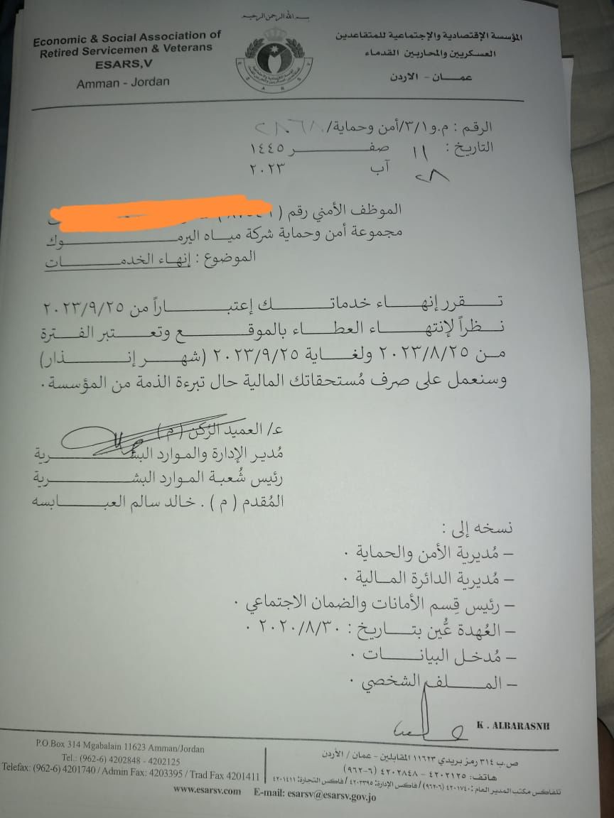 Madar Al-Saa Images 0.9135082380509614