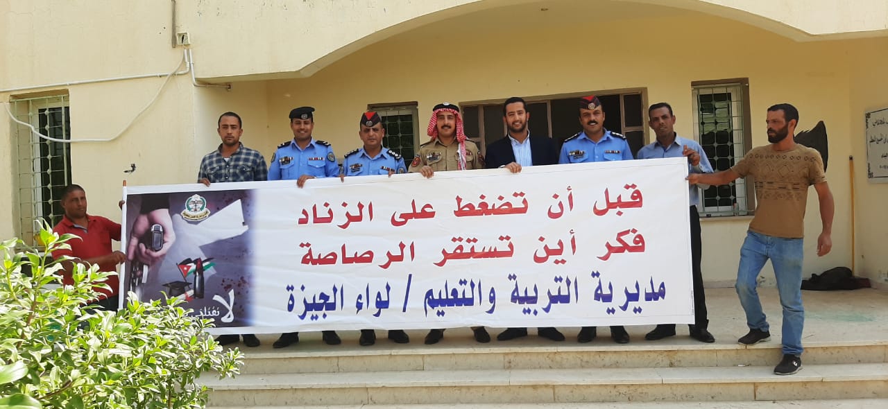 Madar Al-Saa Images 0.772124984053475