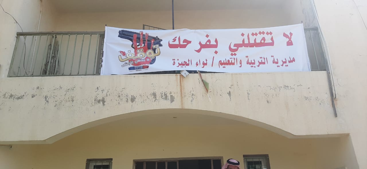 Madar Al-Saa Images 0.16415934428429324