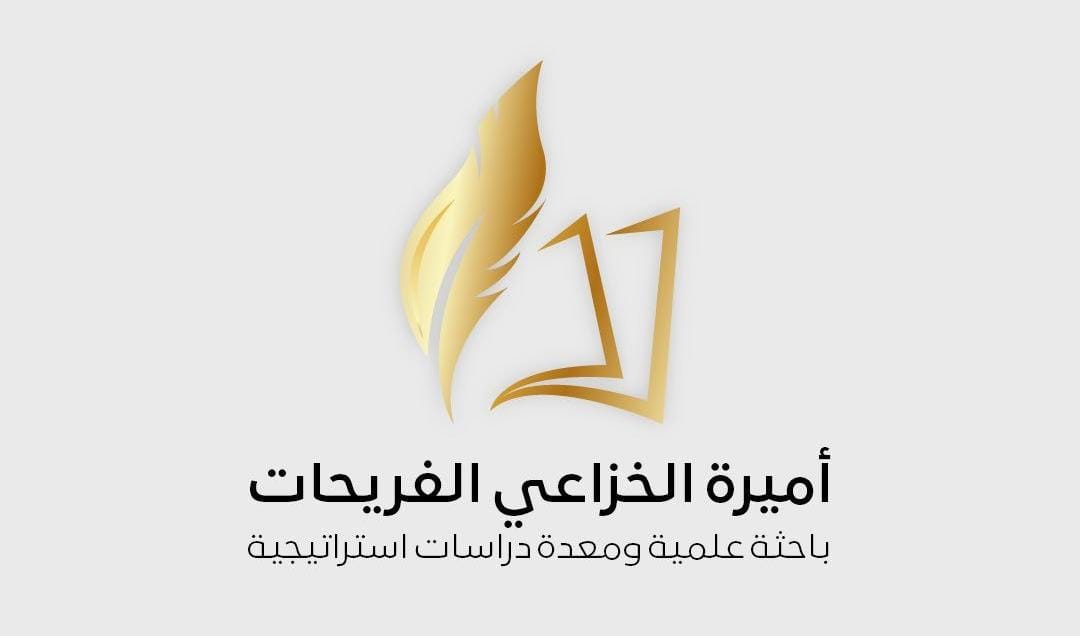 Madar Al-Saa Images 0.6333498945045759