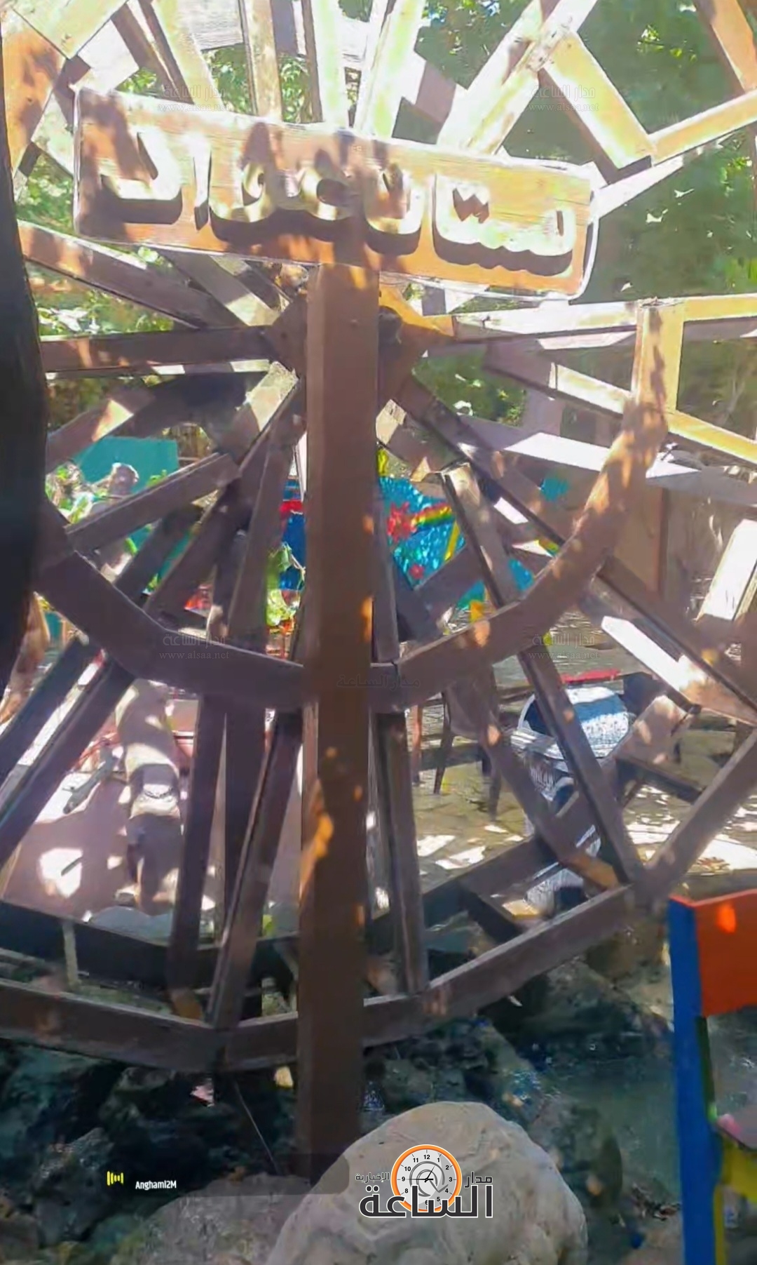 Madar Al-Saa Images 0.12583630150487934