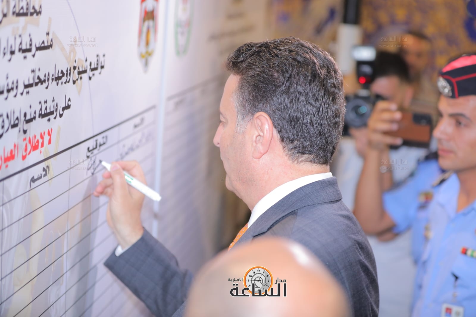 Madar Al-Saa Images 0.7008779517880797