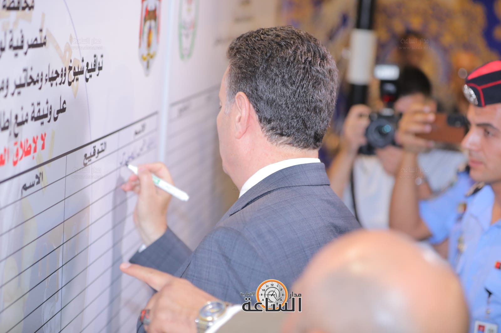 Madar Al-Saa Images 0.93682479875698