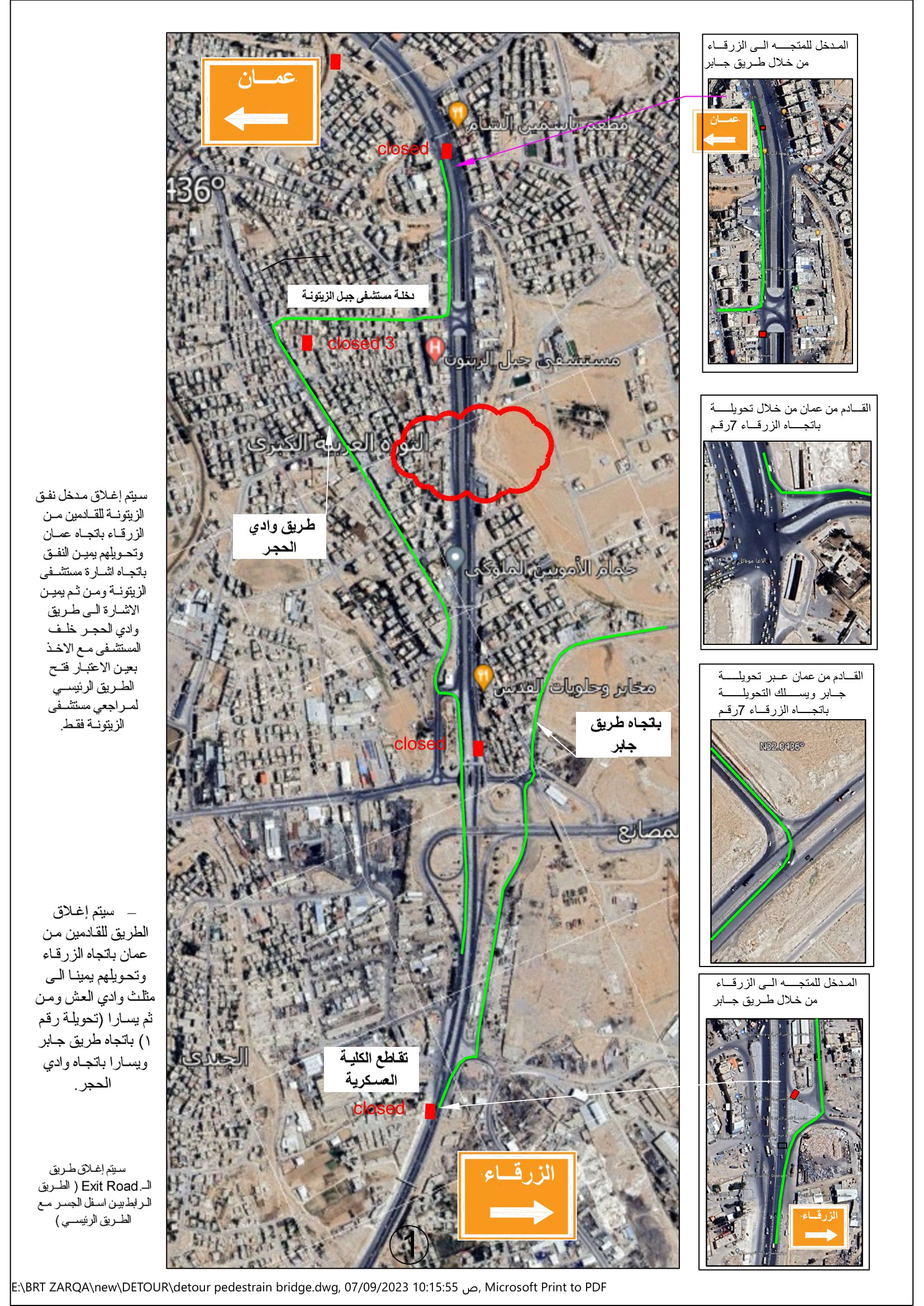 Madar Al-Saa Images 0.5029720281363761